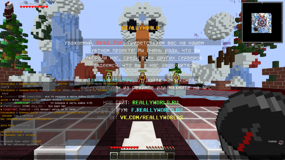 2021-12-26_14_38_59.thumb.png.b7eb02494870fbda3e507b49deca6b6f.png