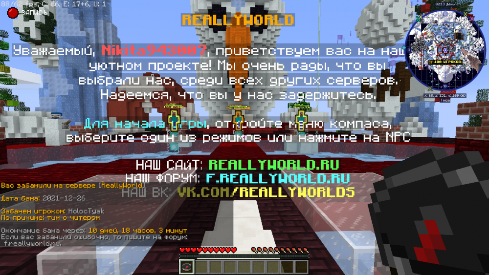 2021-12-26_20.31.12.png