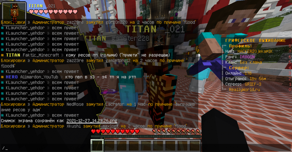 2021-12-27_14_29_31.thumb.png.5aa84dc00a3ae7f49c9957e6a253f0e3.png