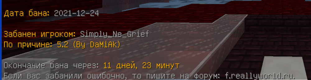 2021-12-27_18-35-36.thumb.png.7279e2218c901f11e037106346f0f952.png