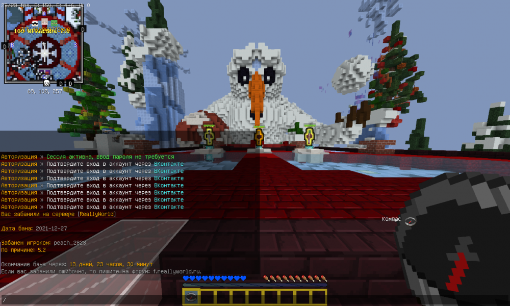 2021-12-27_19_52.11_2.thumb.png.14bba0104e618f4f3705e19a8e000184.png
