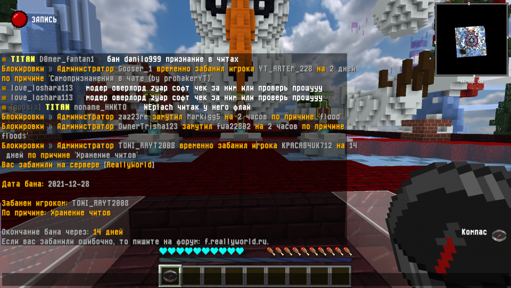 2021-12-28_13_55_59.thumb.png.2b4a1ccf9080cf945d3be73ce9964f37.png