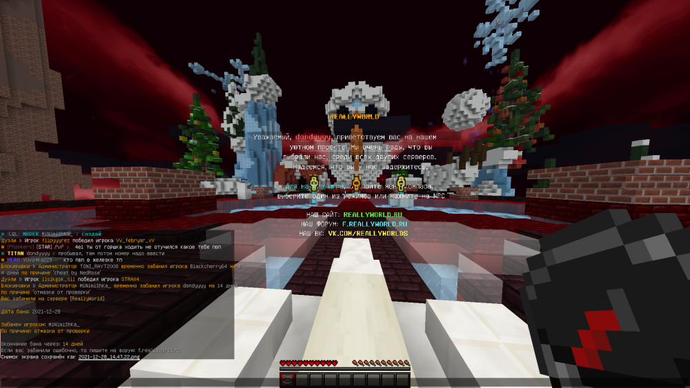 2021-12-28_14_47_36.thumb.png.5ad35e3436cd80fbdcc5f0fa1d1a72bd.png