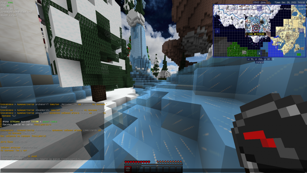 2021-12-28_19_01_16.thumb.png.20b32d55f59d94aa671c497b6c955841.png