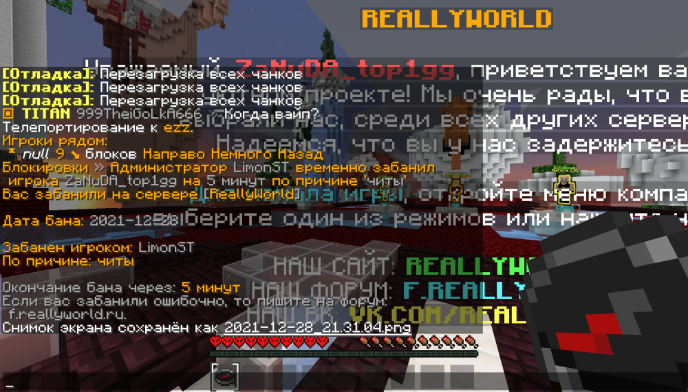 2021-12-28_21_31_27.thumb.png.ea0e5a837ccbd841fe2fee62284a5ba9.png