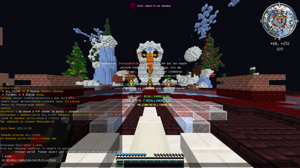 2021-12-28_21_51_06.thumb.png.3ce76a859f7853d2c899f9b2eff9f680.png