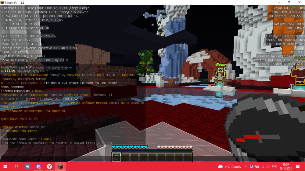 2021-12-29_13-29-50.thumb.png.d1245efe79fb5f4871495b9a360b2be4.png