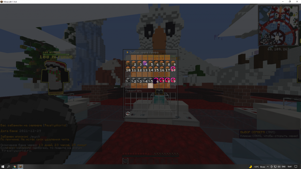2021-12-29_18-41-09.thumb.png.057fcb551c3f7a302be030ba00e57849.png