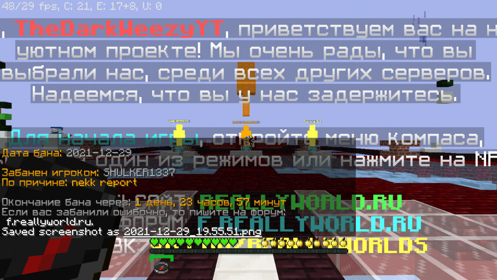 2021-12-29_19.55.55.png