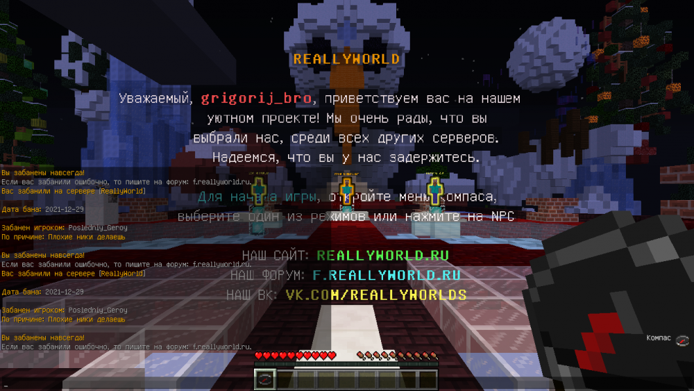 2021-12-29_21_28_48.thumb.png.1c01bacfe1e19853c9b22bfadf97b857.png