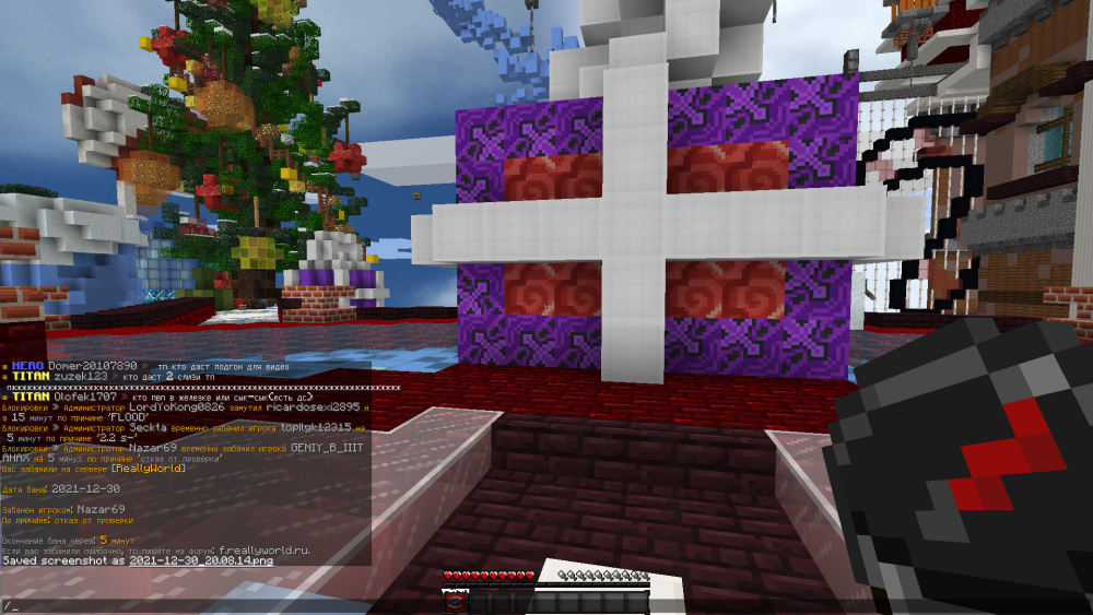 2021-12-30_20_08_24.thumb.png.aaf3d19971bf9b2fafcde99e1cb87c44.png