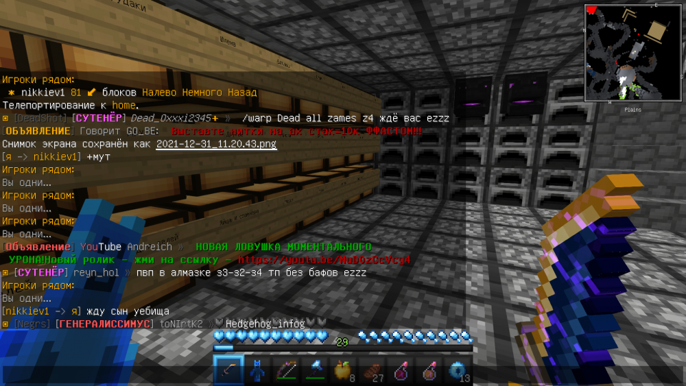 2021-12-31_11_21_05.thumb.png.137bd2700daf38a14da80d88cad24148.png