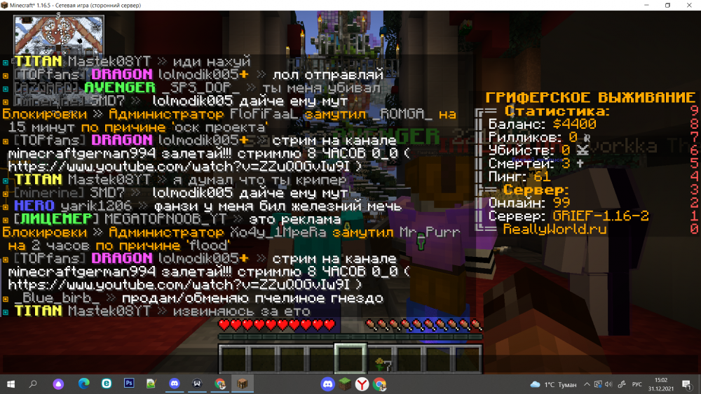 2021-12-31_15-02-55.thumb.png.c2520d5de7bcca0d39eba30d097adcce.png
