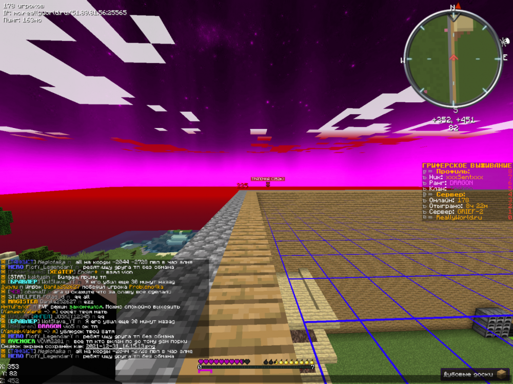 2021-12-31_16_15_20.thumb.png.a47e17df6b500594f58b0083f235dea2.png