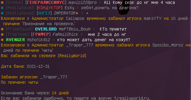 2021-12-31_19-37-28.png.6ff68fe222d3ebe6f0ab4c77b3d00a3e.png