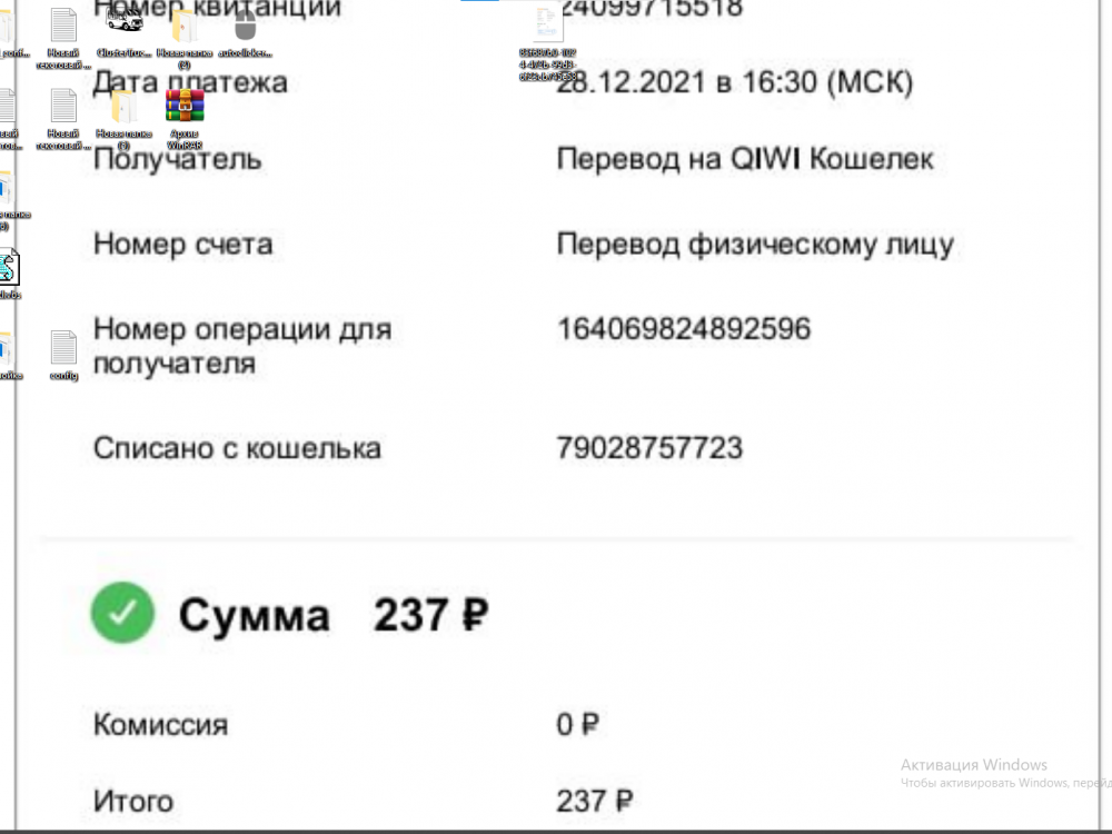 изображение_2021-12-29_154549.png