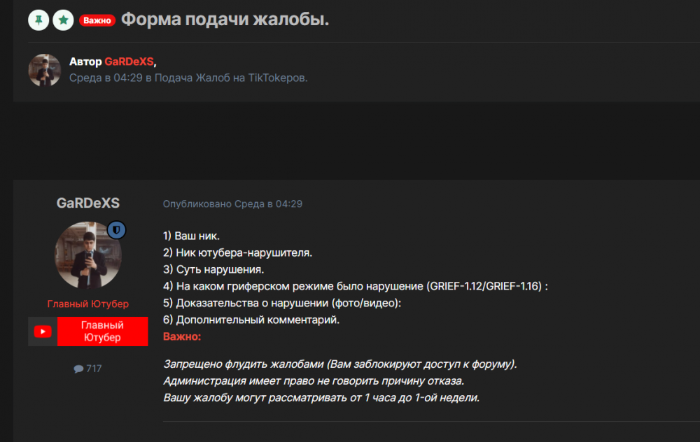 Снимок экрана 2021-12-26 153522.png