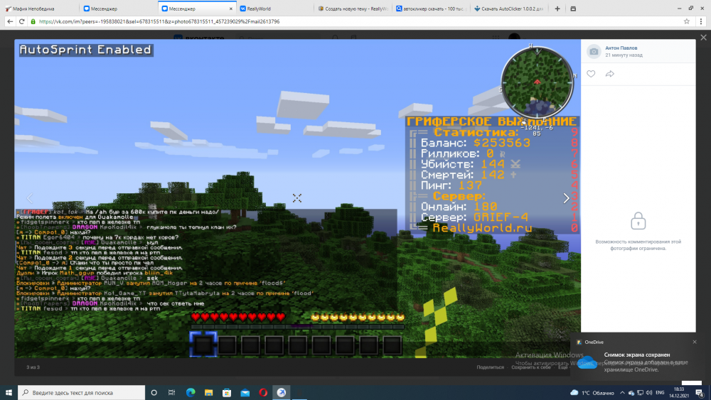 339943350_2021-12-14(8).thumb.png.86ef896be8a11d81897ac5ca7a894bf2.png