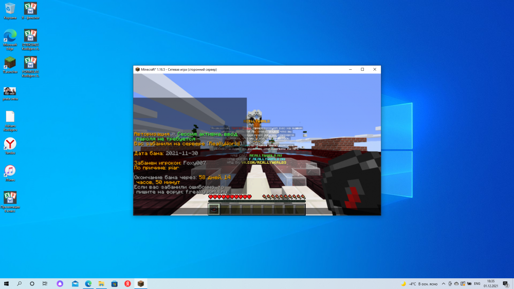 39106098_2021-12-01(1).thumb.png.1c06b9e065a22aadce8d13c0bb6289fb.png