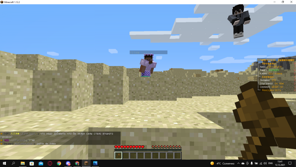 442079744_2021-12-12(2).thumb.png.5fff72009b3d4ebea52bf8b49fc06e39.png