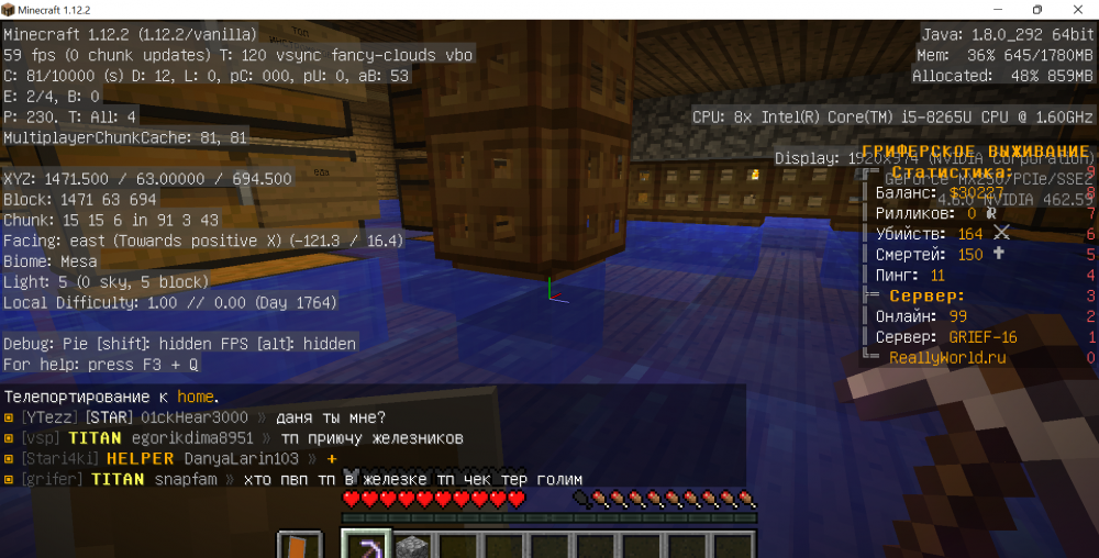 Minecraft 1.12.2 17.12.2021 21_47_33.png