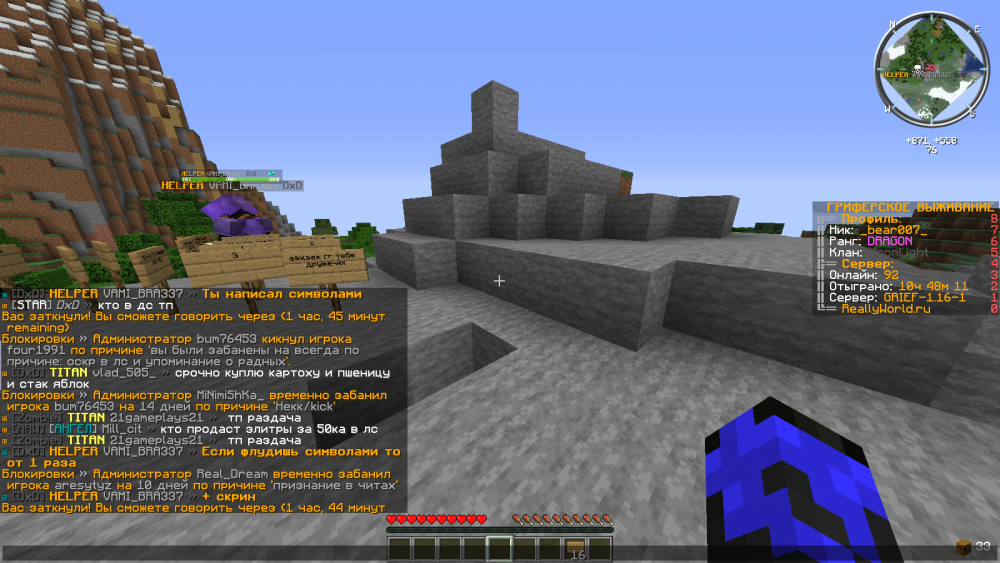 Base Profile Screenshot 2021.12.02 - 12.45.45.76.png