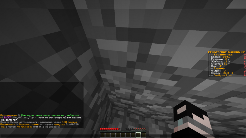Minecraft_ 1.16.5 - Сетевая игра (сторонний сервер) 07.12.2021 12_47_07.png