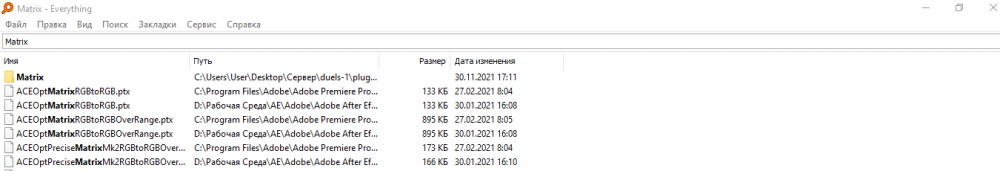 изображение_2021-12-26_114638.png
