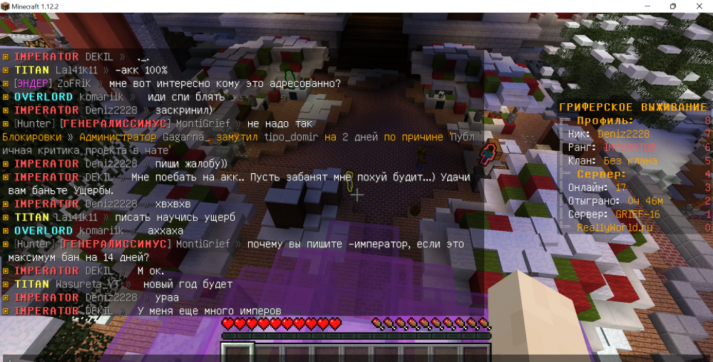 970527000_Minecraft1_12.231_12.20211_34_41.thumb.png.d33e5e321dd0b654750abe3ec37d7726.png
