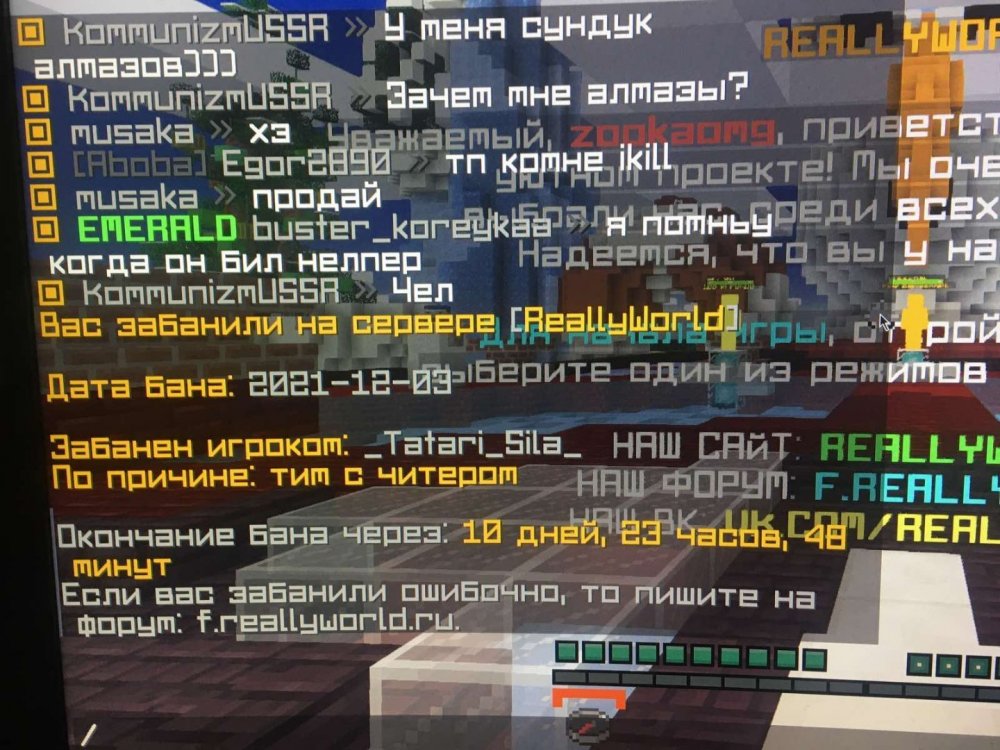 Ban1.jpg