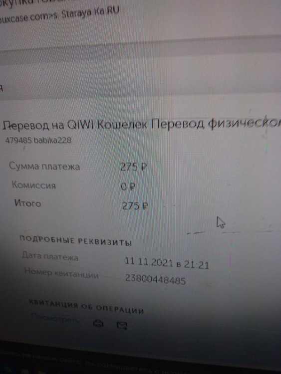P_20211216_220653.jpg