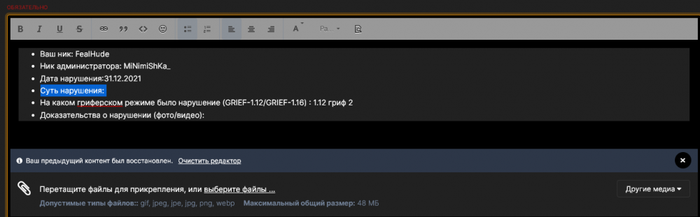 Screenshot_1.png