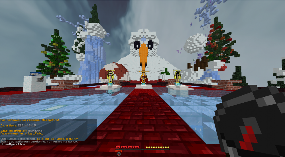 Screenshot_10.png