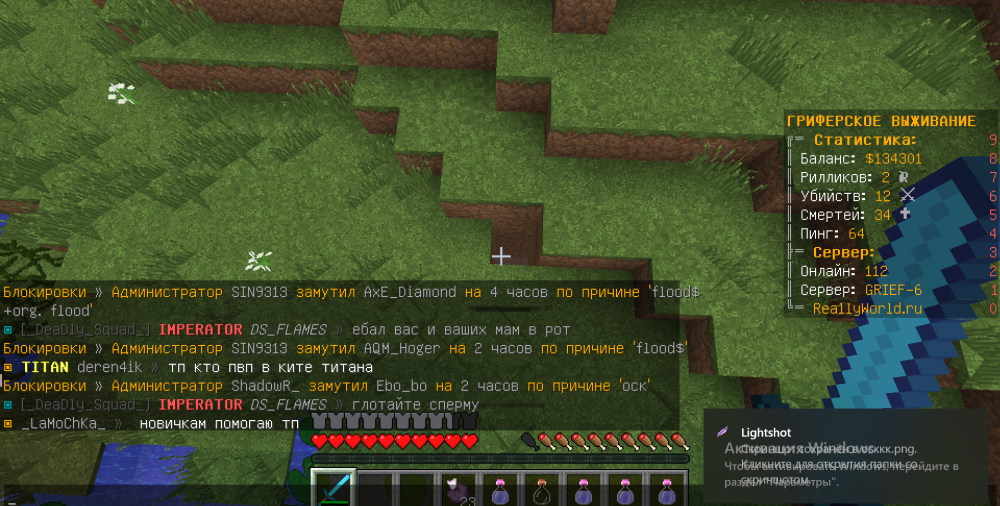 Screenshot_2.thumb.png.93fb838ba106a87c7e95c4ec7a687eff.png