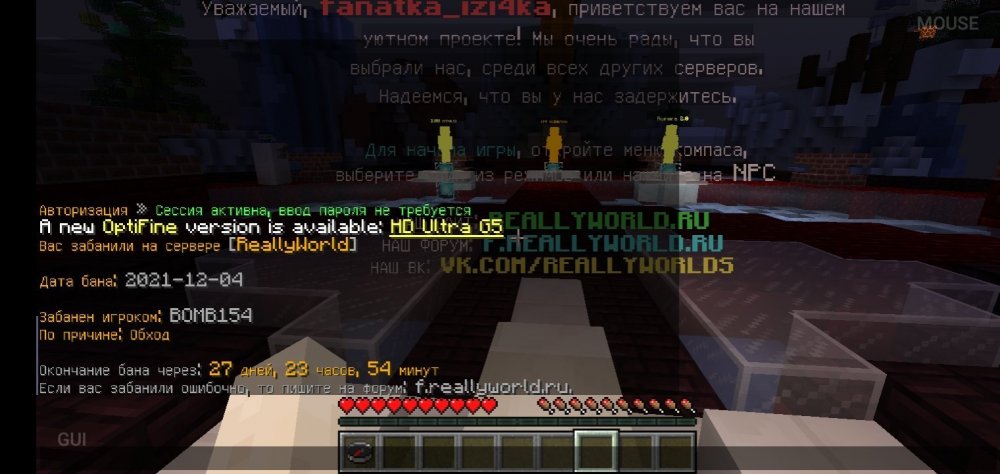 Screenshot_2021-12-04-21-54-35-689_net_kdt.pojavlaunch.thumb.jpg.c524490845f033d1f6f927dcd4e6fdf1.jpg