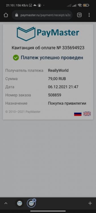 Screenshot_2021-12-06-21-10-49-833_com.android.chrome.jpg
