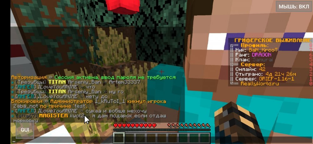 Screenshot_2021-12-13-23-22-26-737_net_kdt.pojavlaunch.thumb.jpg.4bb0e3612fbbe379f134dfaf7099a22e.jpg