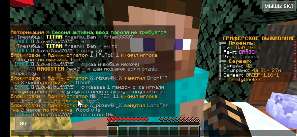 Screenshot_2021-12-13-23-22-52-257_net_kdt.pojavlaunch.thumb.jpg.551c584050ef9d586b35aa8015d237a2.jpg