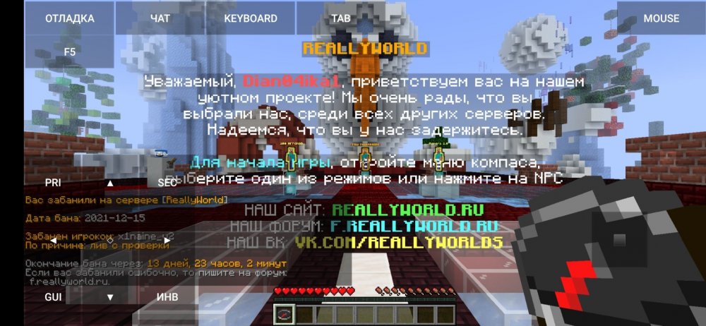 Screenshot_2021-12-15-15-00-23-588_net.kdt.pojavlaunch.jpg