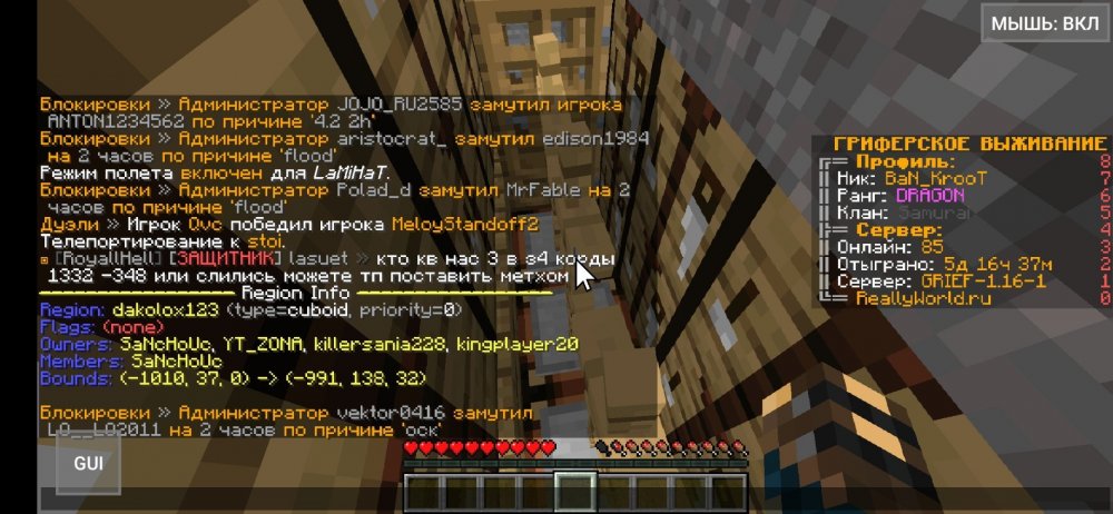 Screenshot_2021-12-17-22-33-51-646_net_kdt.pojavlaunch.thumb.jpg.0841be5398d0ab0edf51e1428fca023f.jpg