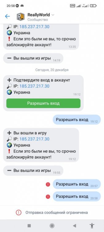 Screenshot_2021-12-20-20-58-34-961_com.vkontakte.android.jpg