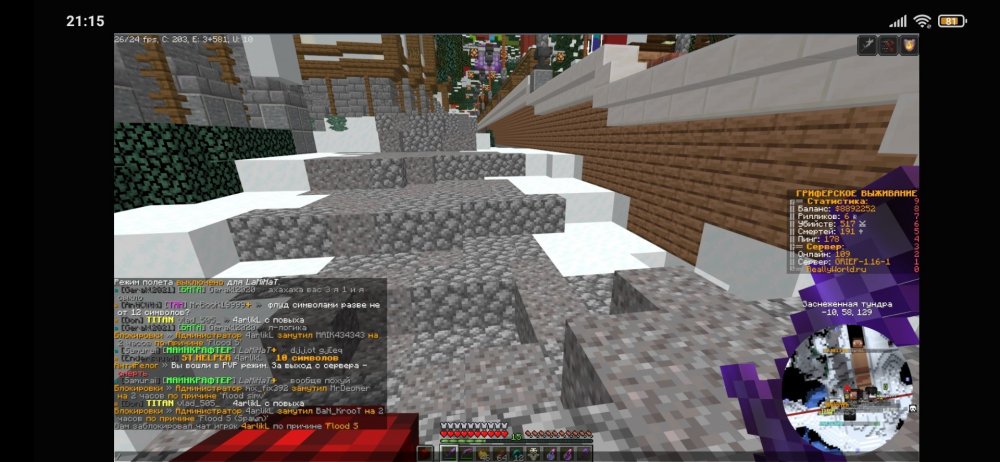 Screenshot_2021-12-20-21-15-46-053_com.discord.thumb.jpg.1fe957b47629c859f71cbe33f31b2022.jpg