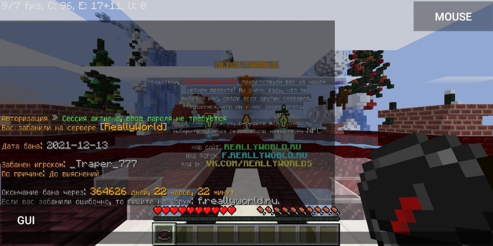 Screenshot_2021-12-21-21-32-08-394_net.kdt.pojavlaunch.jpg