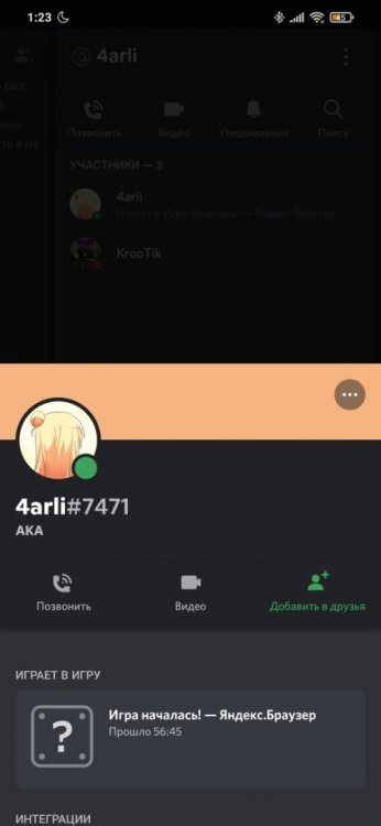 Screenshot_2021-12-27-01-23-53-687_com.discord.thumb.jpg.119128658cb28c3cb4d840ad21f96b08.jpg