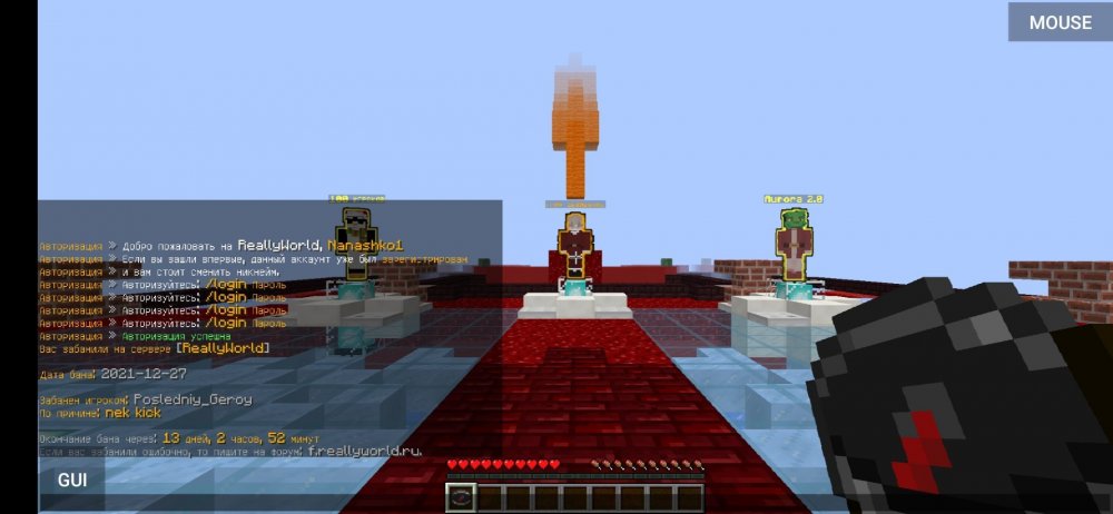 Screenshot_2021-12-28-16-54-28-028_net_kdt.pojavlaunch.thumb.jpg.c51308f6221601ee1cd6e605283681f9.jpg