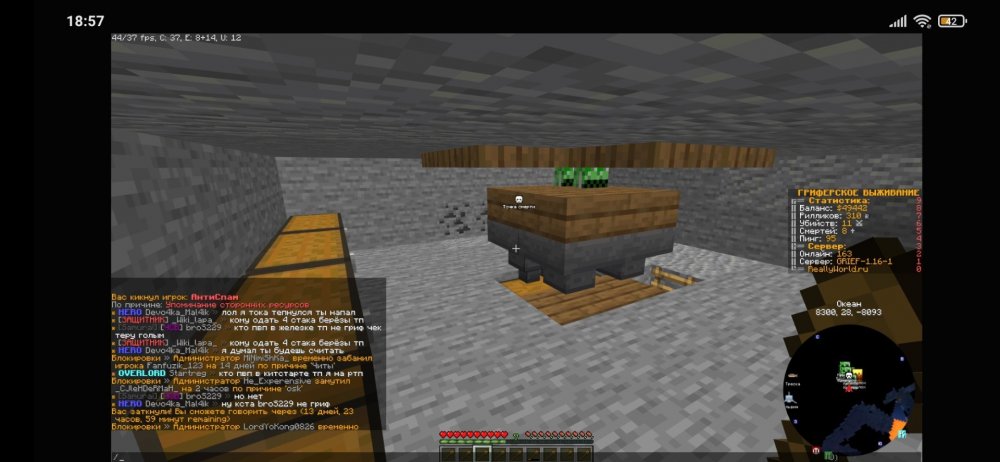 Screenshot_2021-12-30-18-57-31-899_com.discord.jpg