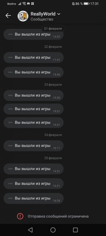 Screenshot_20211213_173138_com.vkontakte.android.jpg