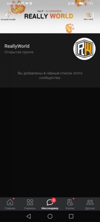 Screenshot_20211213_173140_com.vkontakte.android.jpg