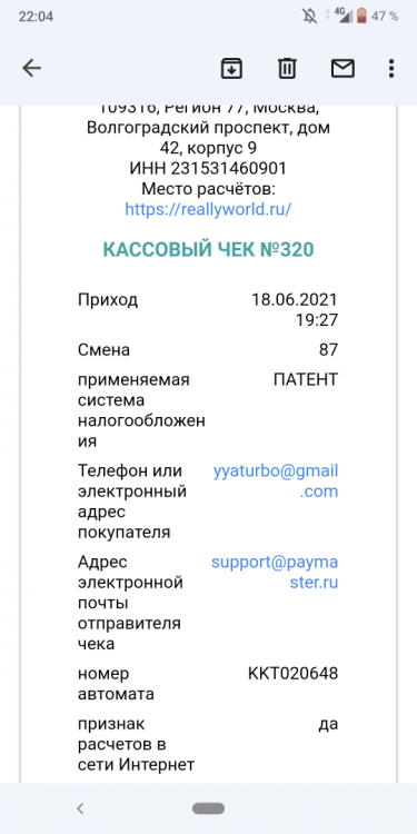 Screenshot_20211218-220412.thumb.png.7bfa8b911b237a03522baf7f449b4ddd.png