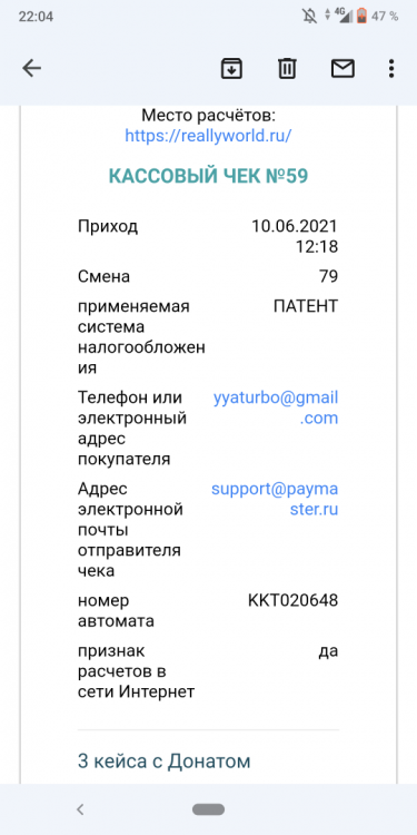 Screenshot_20211218-220423.thumb.png.0e8daa218f1b2e3a23e5033177f6dab7.png